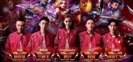 angelababy王者名字 王者荣耀baby的id