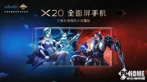 王者主题背景怎么弄-oppo王者主题