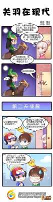 王者荣耀四格漫画杨（王者荣耀漫画绘画）