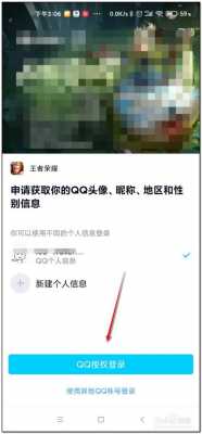  王者荣耀id怎么看「如何看王者荣耀id」