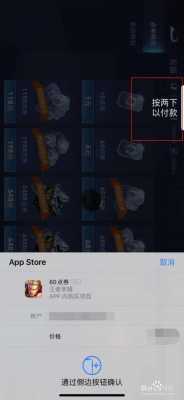 ios王者荣耀怎么充点券（王者荣耀怎么充值点券ios）