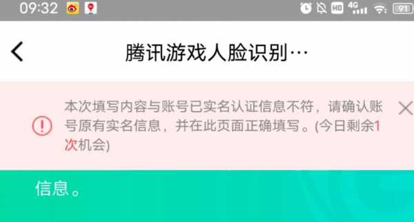  王者实名制管理系统「王者荣耀实名认证中心」