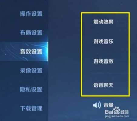 王者听不到声音怎么回事