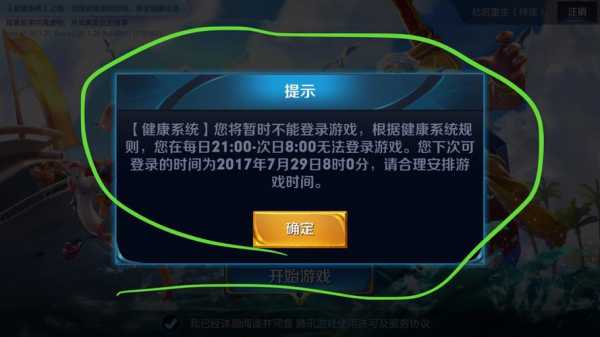 王者荣耀不登微信号怎么上号 王者荣耀不登微信上号