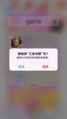 王者农药什么意思 王者农药微信群