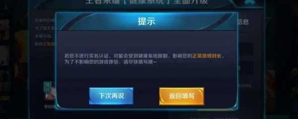 王者家长模式可以无限制玩吗