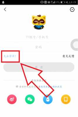  yy王者尾灯「yy尾灯怎么取消」