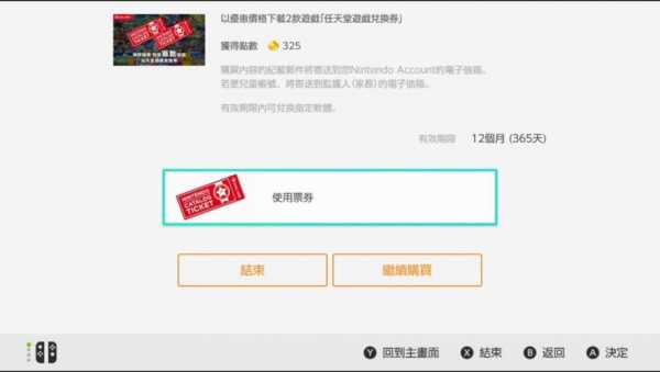  eshop比价王者「eshop比价小程序」