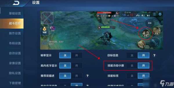 王者荣耀1v9教程