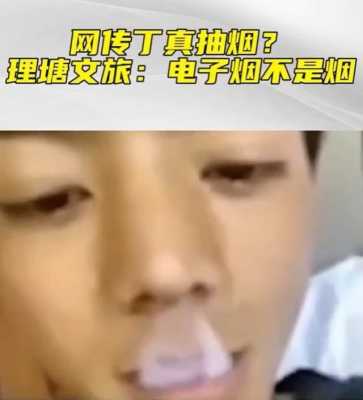 小孩抽烟王者_小孩抽烟他曾经是个王者