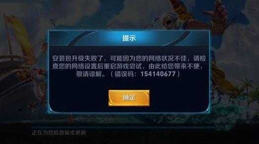 王者网络不佳_王者网络不佳怎么办