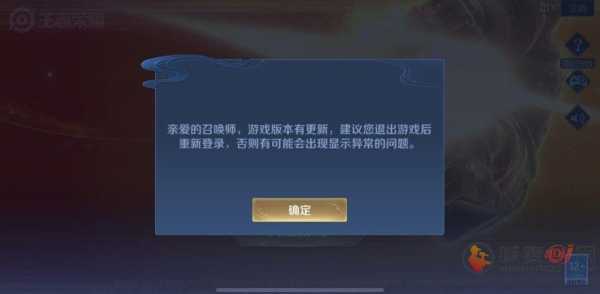 王者荣耀更新不上线怎么办