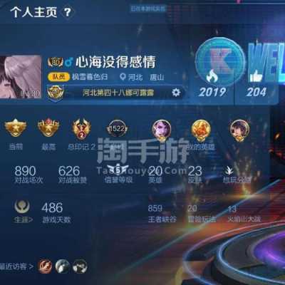 王者买cdk（王者买号的交易平台app）