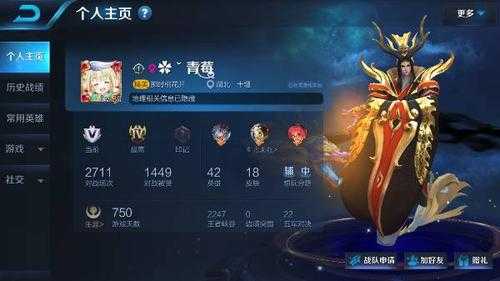 王者荣耀lv18（王者荣耀Lv18是什么水平?）