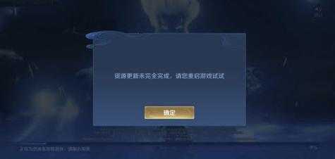 王者荣耀更新ios