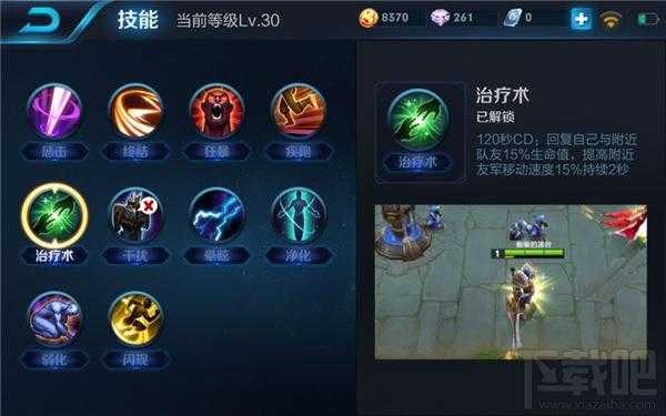 王者庄周lol_王者庄周辅助的玩法