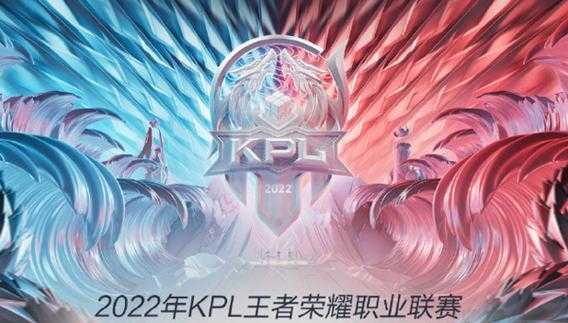 王者荣耀kp,王者荣耀kpl 