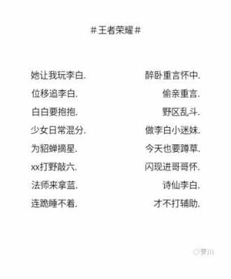 王者荣耀霸气双人网名