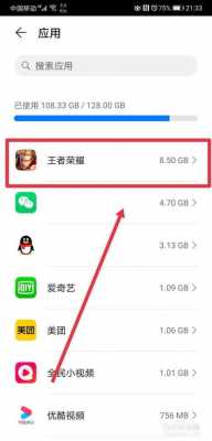 王者可以清理缓存的软件-王者可以清理缓存