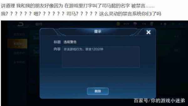  王者知道字样「王者荣耀字样」