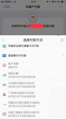 王者荣耀不能用信用卡支付吗 王者荣耀信用卡好过吗