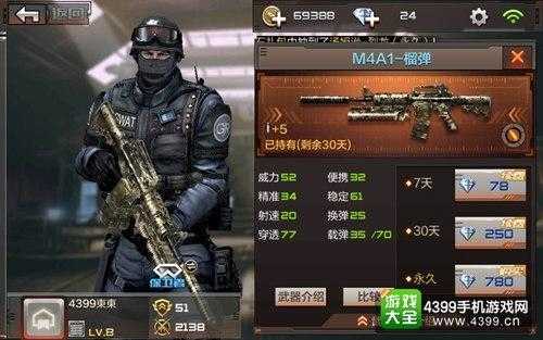 枪战王者手斧换购表（枪战王者m4a1换购）