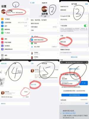  王者苹果手机怎么退款「王者苹果手机怎么退款教程」