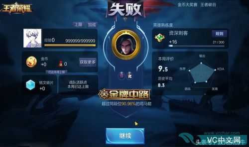 王者助攻是怎么算的 王者助攻bug