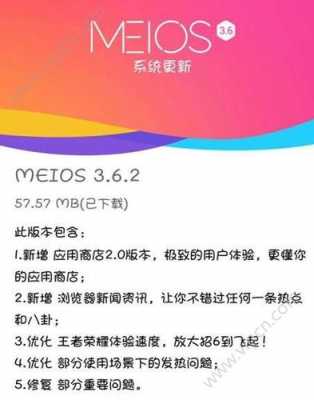 美图m8可以打王者吗（美图m8能不能打游戏）