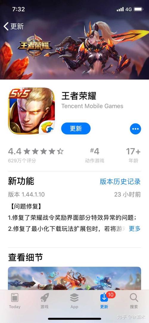  appstore更新王者「苹果王者荣耀更新要重新下载」