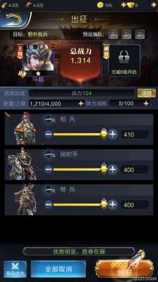 乱世王者累计击败5000士兵-乱世王者死兵补偿