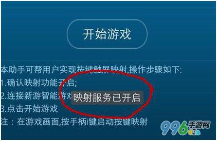  王者荣耀手柄怎么安装「王者荣耀手柄怎么玩」