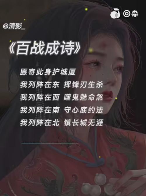 王者同人局的歌