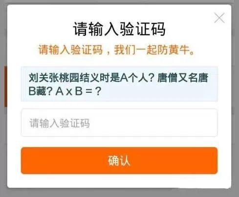 王者荣耀验证码大全_王者荣耀的验证密码是多少