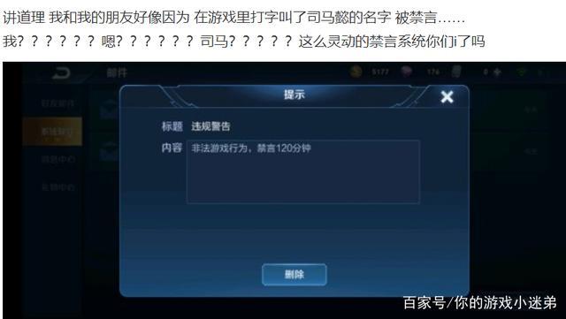  王者荣耀怎么不能录像「为什么我的王者荣耀不能录像」