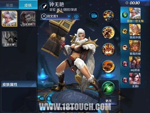 王者荣耀的钟无艳怎么玩-王者荣耀钟无艳攻略