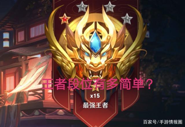 s19赛季王者掉什么