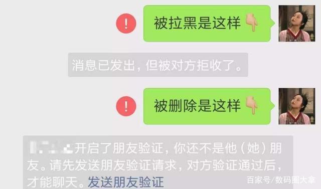 王者荣耀拉黑好友后对方能看到我在线吗 王者荣耀拉黑好友后