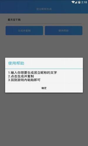 小明修改器王者荣耀（王者修改器app）