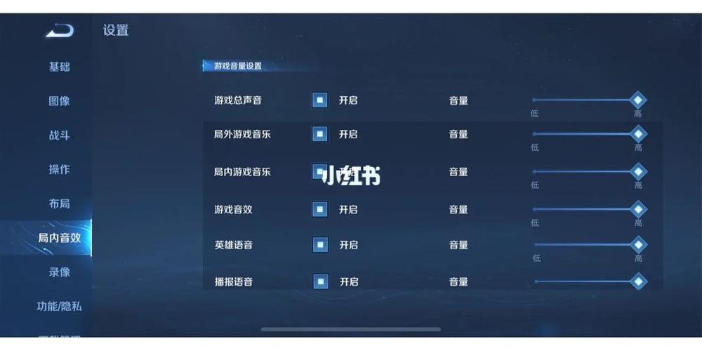 王者荣耀声音不同步（王者为什么声音）