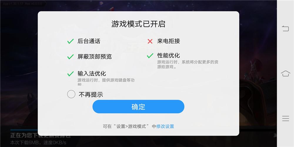 王者怎么重新实名认证vivo