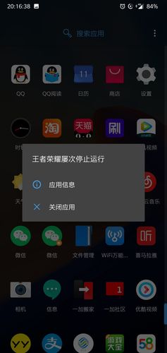 王者荣耀为什么黑屏_王者荣耀为什么黑屏闪退