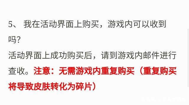 王者免单的概率 王者荣免单