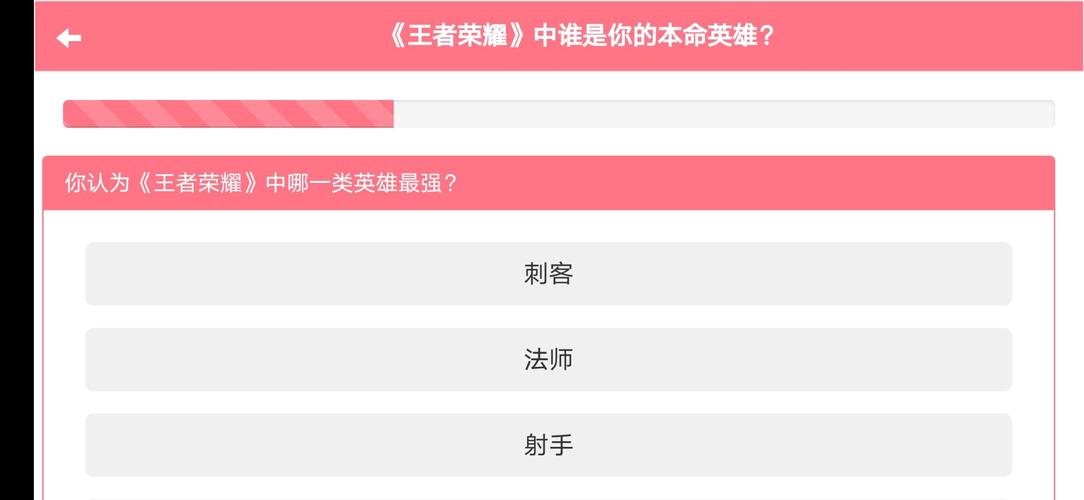 测试王者荣耀本命英雄的软件-测试王者荣耀