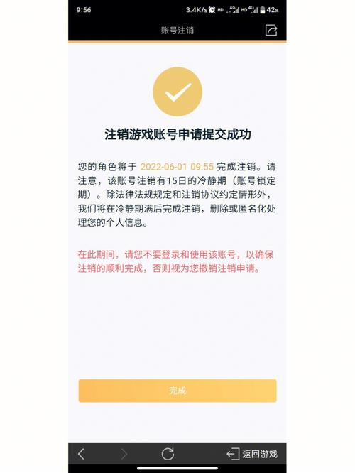 王者注销之后可以重新注册吗 王者注销之后