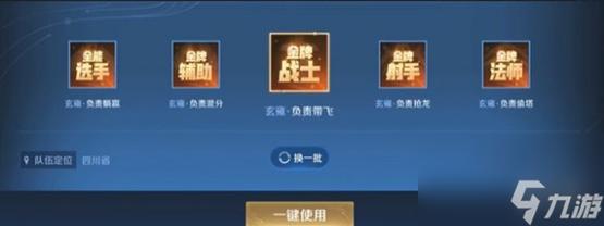 王者荣耀怎么改无名字,王者荣耀怎么改无名字ID 