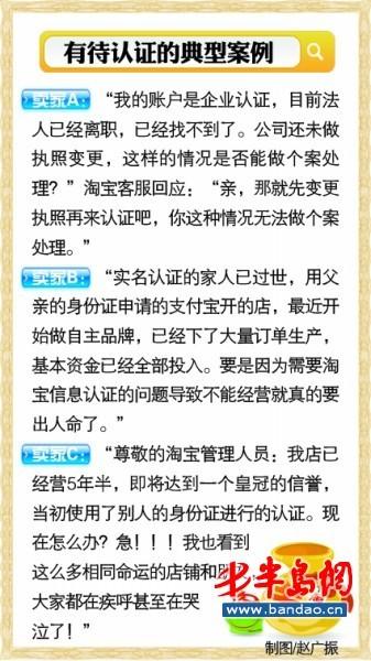 淘宝卖王者荣耀账号需要手持身份证吗