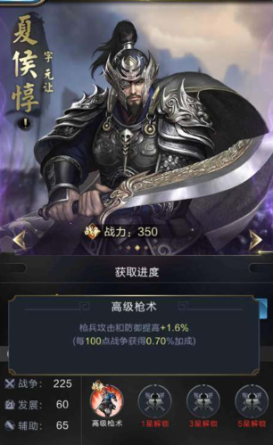 乱世王者最好的武将（乱世王者最好的武将是什么）