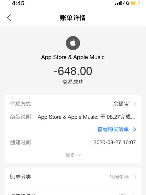 ios王者荣耀充值（ios王者荣耀充值退款显示不符合退款条件）