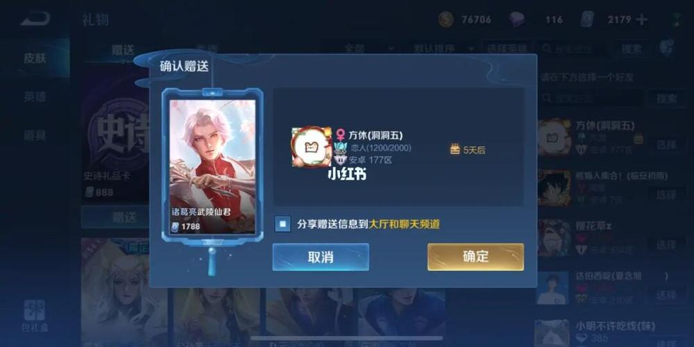 王者皮肤大师（王者皮肤大师下载ios）